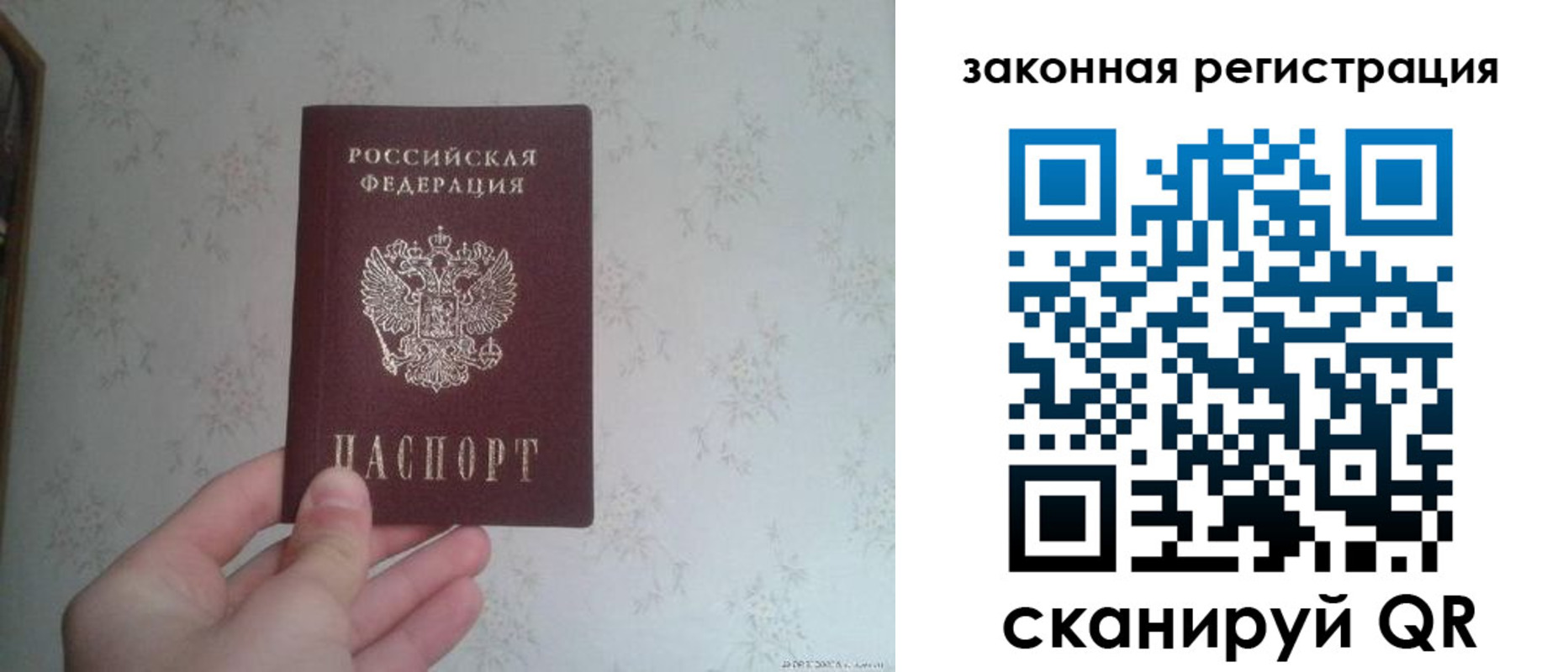 прописка для кредита в Ставропольском крае